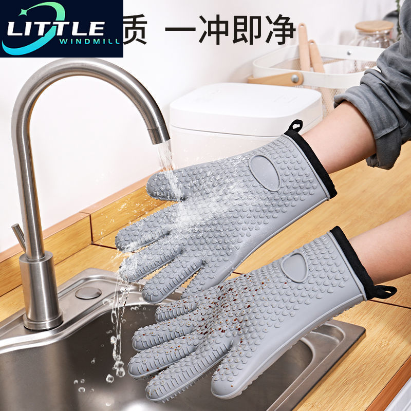 1 hand Bake Silicone Gloves Microwave Oven Baking Gloves Kitchen Anti-scald Anti-slip Silicone BBQ Oven Pot Holder Mitt Kitchen